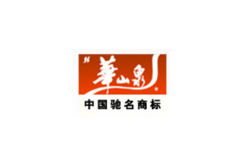 鹤山市华山泉食品饮料有限公司