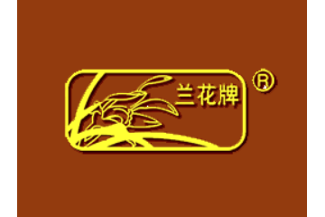 佛山市香兰食品有限公司