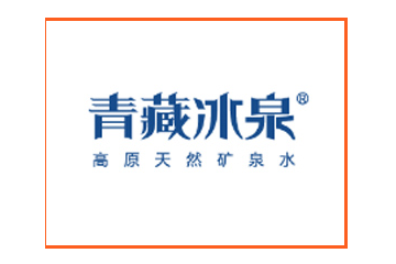 青海高原特色资源开发有限责任公司