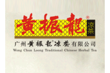 广州黄振龙凉茶有限公司
