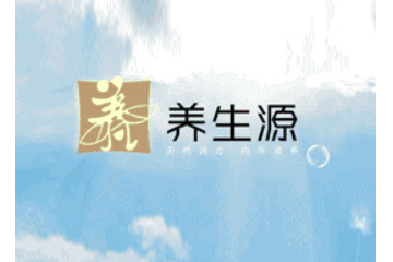 东莞市养生源蜂业有限公司
