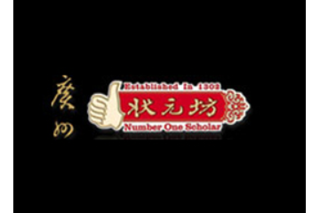 广州市群旺贸易有限公司