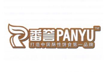 广州市丰伟饼业有限公司