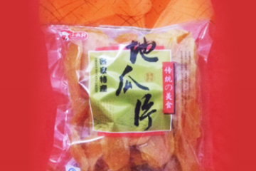龙岩市旺得福食品有限公司