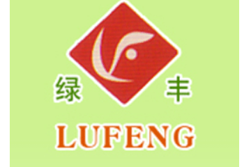 福州罗源绿丰食品有限公司