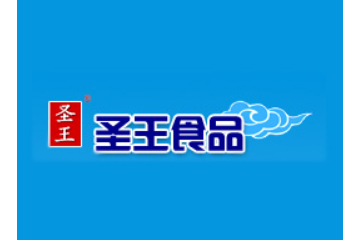 福建圣王食品有限公司