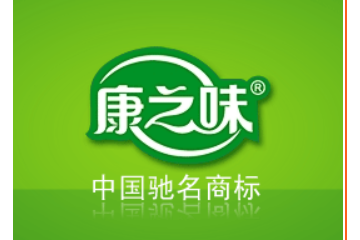 福建康之味食品工业有限公司