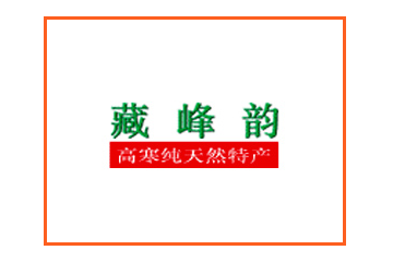 青海藏韵生态农牧科技开发有限公司