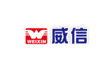 汕头市威信实业有限公司
