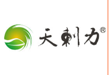 贵州天刺力食品科技有限责任公司