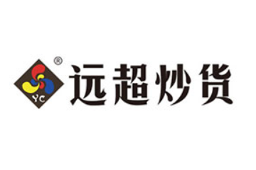 贵阳远超炒货有限公司