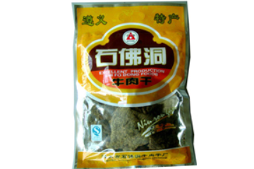 遵义市石佛洞牛肉干厂