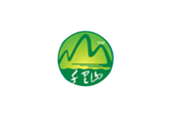 贵州千里山生态食品股份有限公司