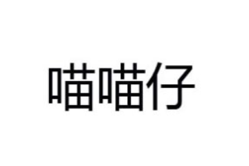 云南颢泷食品有限公司