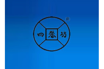腾冲四馨坊食品有限责任公司