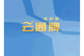 云南省通海兴德食品有限公司