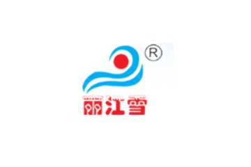 丽江雪饮料厂