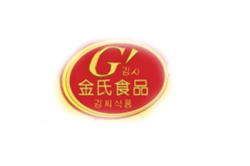 昆明金恒达食品有限公司