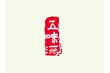 哈尔滨五味杂陈食品有限公司