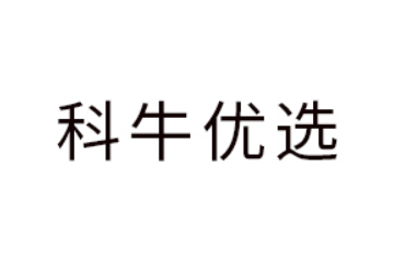 内蒙古科牛优选食品有限公司