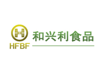 内蒙古和兴利食品股份有限公司