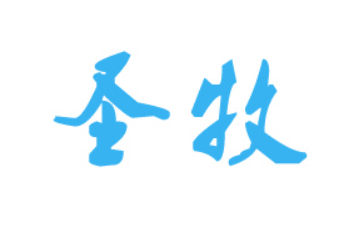 内蒙古圣牧低温乳品有限公司