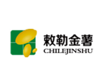 内蒙古爱峰食品科技有限责任公司