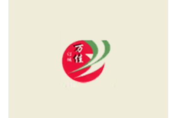 内蒙古万佳（集团）有限公司