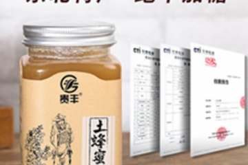 黑龙江贵丰绿色食品有限公司