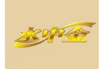 黑龙江水中金天然矿泉水有限公司