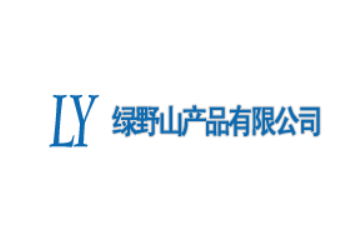 塔河县绿野山产品开发有限公司