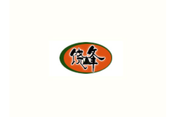 黑龙江饶峰土特产品加工有限公司