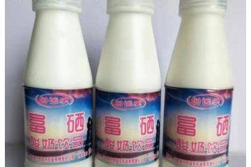 广西南宁创运乐乳业有限责任公司