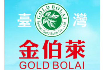 台湾金伯莱食品有限公司