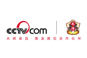 澳门永辉食品实业有限公司