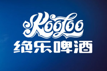 觉乐上海国际贸易有限公司绝乐啤酒