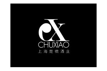 上海楚啸贸易有限公司