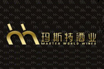 上海玛斯特酒业有限公司