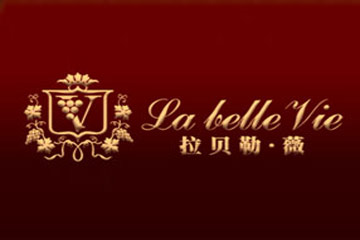 上海拉贝勒薇酒业有限公司