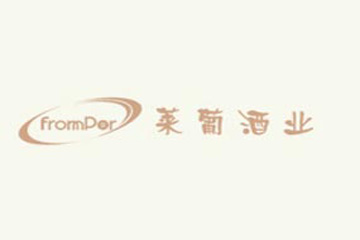 上海华葡国际贸易有限公司