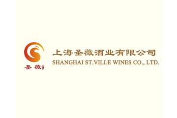 上海圣薇酒业有限公司
