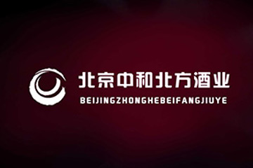 北京栗谷酒业有限公司