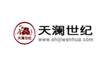 北京天澜世纪文化发展有限公司