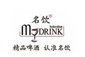 中贸名饮国际酒业(北京)有限公司