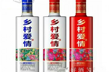 乡村爱情酒业有限公司