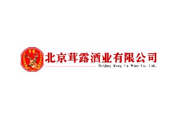 北京茸露酒业有限公司