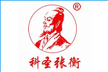 衡水张衡酿酒有限公司