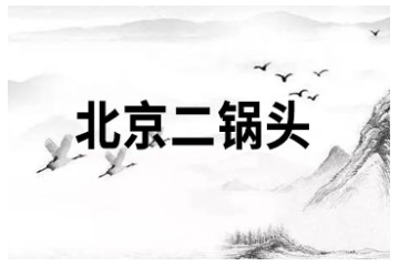 保定大福门酒业有限公司