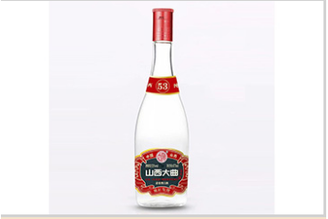 山西杏花源酒业有限公司