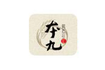 北京本九酒业有限公司